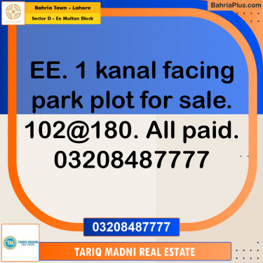 Residential Plot for Sale in Sector D - EE Multan Block -  Bahria Town, Lahore - (BP-181920)