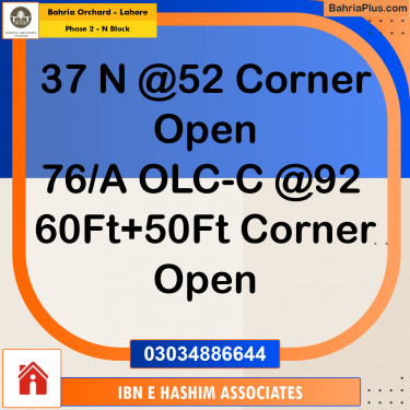 Residential Plot for Sale in Phase 2 - N Block -  Bahria Orchard, Lahore - (BP-181928)