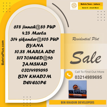 Residential Plot for Sale in Sector E - Jinnah Block -  Bahria Town, Lahore - (BP-181990)