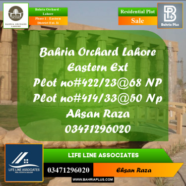 Residential Plot for Sale in Phase 1 - Eastern District Ext. II -  Bahria Orchard, Lahore - (BP-182098)