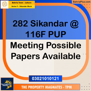 Residential Plot for Sale in Sector F - Sikander Block -  Bahria Town, Lahore - (BP-182102)