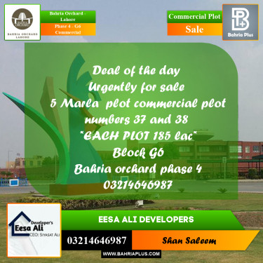 Commercial Plot for Sale in Phase 4 - G6 Commercial -  Bahria Orchard, Lahore - (BP-182134)