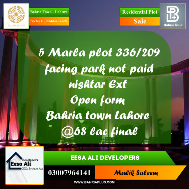 Residential Plot for Sale in Sector E - Nishtar Block -  Bahria Town, Lahore - (BP-182225)