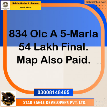 Residential Plot for Sale in OLC-A Block -  Bahria Orchard, Lahore - (BP-182263)