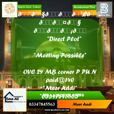 Residential Plot for Sale in Sector A - Babar Block -  Bahria Town, Lahore - (BP-182329)
