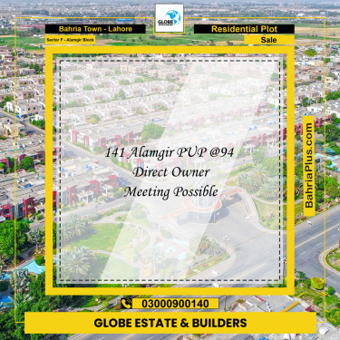 Residential Plot for Sale in Sector F - Alamgir Block -  Bahria Town, Lahore - (BP-182339)