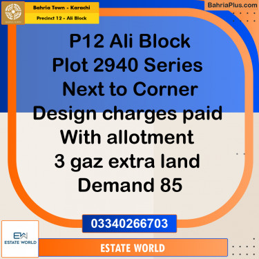 125 Sq. Yards Residential Plot for Sale in Precinct 12 - Ali Block -  Bahria Town, Karachi - (BP-182471)