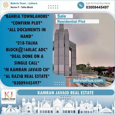 Residential Plot for Sale in Sector F - Talha Block -  Bahria Town, Lahore - (BP-182475)