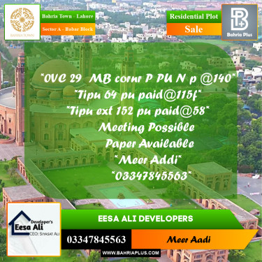 Residential Plot for Sale in Sector A - Babar Block -  Bahria Town, Lahore - (BP-182558)