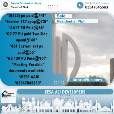 Residential Plot for Sale in Phase 2 - G Block -  Bahria Orchard, Lahore - (BP-182672)