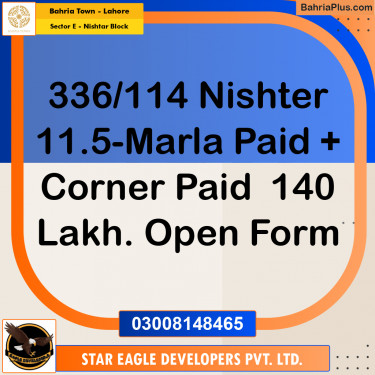 Residential Plot for Sale in Sector E - Nishtar Block -  Bahria Town, Lahore - (BP-182718)