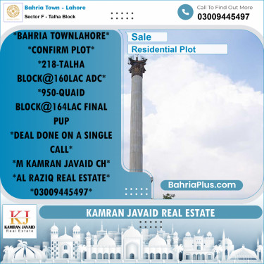 Residential Plot for Sale in Sector F - Talha Block -  Bahria Town, Lahore - (BP-182859)