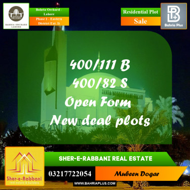 Residential Plot for Sale in Phase 1 - Eastern District Ext. II -  Bahria Orchard, Lahore - (BP-182968)