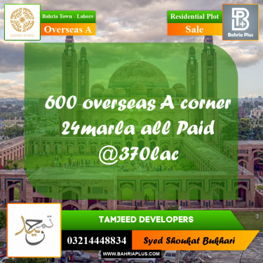 Residential Plot for Sale in Overseas A -  Bahria Town, Lahore - (BP-183045)