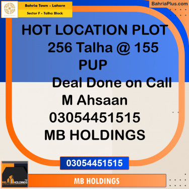Residential Plot for Sale in Sector F - Talha Block -  Bahria Town, Lahore - (BP-183051)