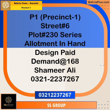 250 Sq. Yards Residential Plot for Sale in Precinct 1 -  Bahria Town, Karachi - (BP-183081)