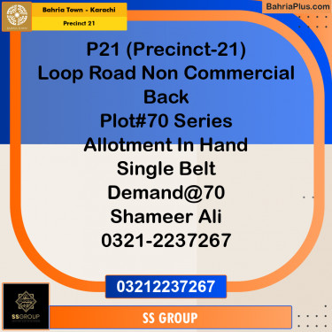 250 Sq. Yards Residential Plot for Sale in Precinct 21 -  Bahria Town, Karachi - (BP-183085)