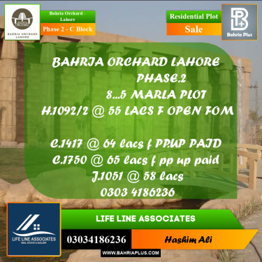 Residential Plot for Sale in Phase 2 - C Block -  Bahria Orchard, Lahore - (BP-183203)