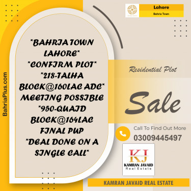 Residential Plot for Sale in Bahria Town, Lahore - (BP-183262)