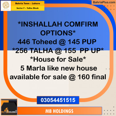 Residential Plot for Sale in Sector F - Talha Block -  Bahria Town, Lahore - (BP-183265)