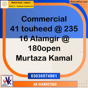 Commercial Plot for Sale in Sector F - Tauheed Commercial -  Bahria Town, Lahore - (BP-183290)