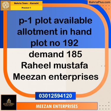 250 Sq. Yards Residential Plot for Sale in Precinct 1 -  Bahria Town, Karachi - (BP-183437)