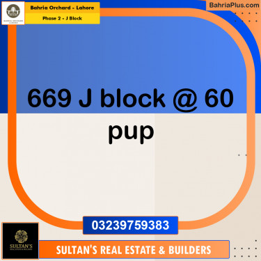 Residential Plot for Sale in Phase 2 - J Block -  Bahria Orchard, Lahore - (BP-183477)