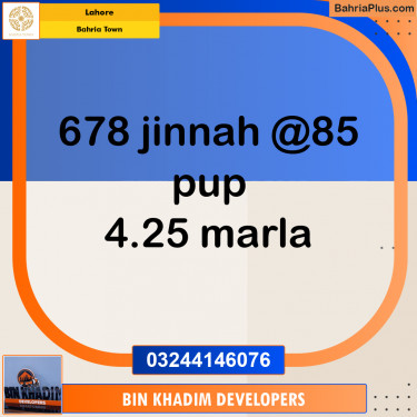 Residential Plot for Sale in Bahria Town, Lahore - (BP-183485)