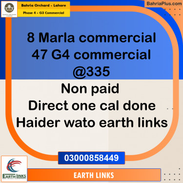 Commercial Plot for Sale in Phase 4 - G3 Commercial -  Bahria Orchard, Lahore - (BP-183518)