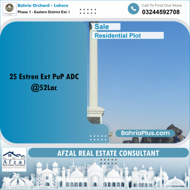 Residential Plot for Sale in Phase 1 - Eastern District Ext. I -  Bahria Orchard, Lahore - (BP-183575)