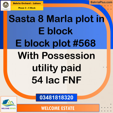 Residential Plot for Sale in Phase 2 - E Block -  Bahria Orchard, Lahore - (BP-183587)