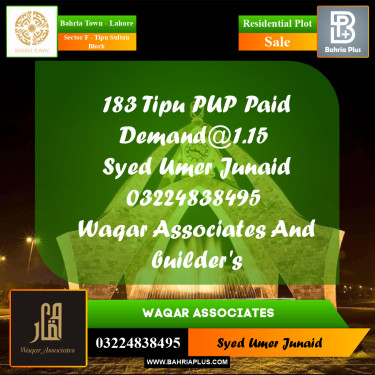Residential Plot for Sale in Sector F - Tipu Sultan Block -  Bahria Town, Lahore - (BP-183613)