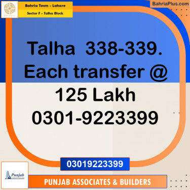 Residential Plot for Sale in Sector F - Talha Block -  Bahria Town, Lahore - (BP-183675)