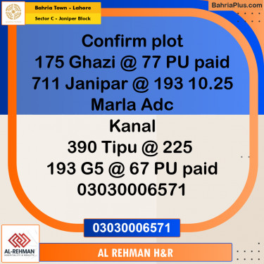 Residential Plot for Sale in Sector C - Janiper Block -  Bahria Town, Lahore - (BP-183685)