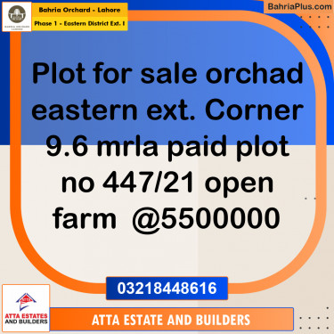 Residential Plot for Sale in Phase 1 - Eastern District Ext. I -  Bahria Orchard, Lahore - (BP-183790)