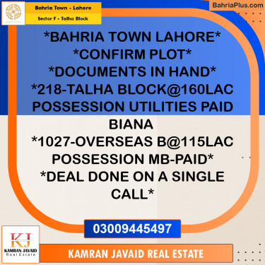 Residential Plot for Sale in Sector F - Talha Block -  Bahria Town, Lahore - (BP-183798)