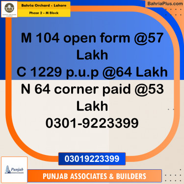 Residential Plot for Sale in Phase 2 - M Block -  Bahria Orchard, Lahore - (BP-183823)