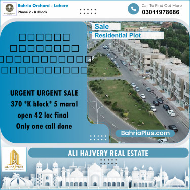 Residential Plot for Sale in Phase 2 - K Block -  Bahria Orchard, Lahore - (BP-183897)