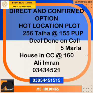 Residential Plot for Sale in Sector F - Talha Block -  Bahria Town, Lahore - (BP-183924)