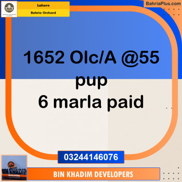 Residential Plot for Sale in Bahria Orchard, Lahore - (BP-183934)