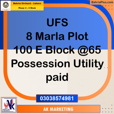 Residential Plot for Sale in Phase 2 - E Block -  Bahria Orchard, Lahore - (BP-183992)