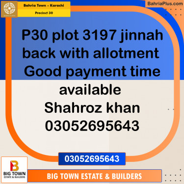 250 Sq. Yards Residential Plot for Sale in Precinct 30 -  Bahria Town, Karachi - (BP-184002)