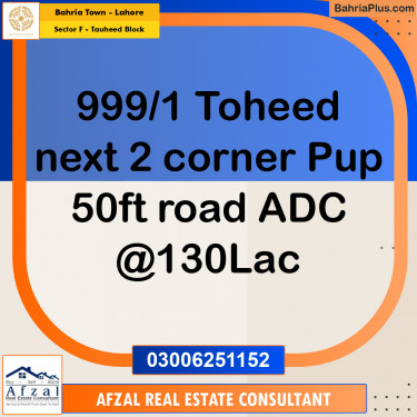 Residential Plot for Sale in Sector F - Tauheed Block -  Bahria Town, Lahore - (BP-184009)
