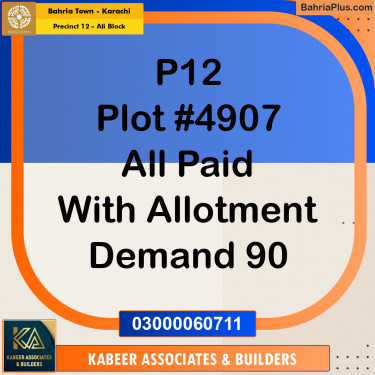 125 Sq. Yards Residential Plot for Sale in Precinct 12 - Ali Block -  Bahria Town, Karachi - (BP-184071)