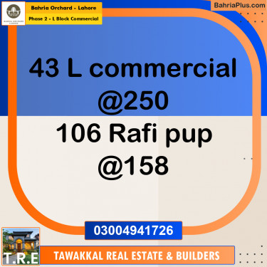 Commercial Plot for Sale in Phase 2 - L Block Commercial -  Bahria Orchard, Lahore - (BP-184072)