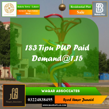 Residential Plot for Sale in Sector F - Tipu Sultan Block -  Bahria Town, Lahore - (BP-184117)