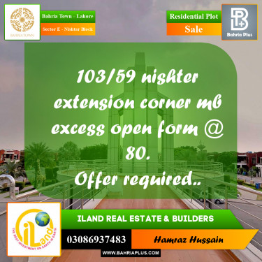 Residential Plot for Sale in Sector E - Nishtar Block -  Bahria Town, Lahore - (BP-184178)