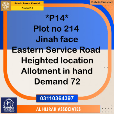 125 Sq. Yards Residential Plot for Sale in Precinct 14 -  Bahria Town, Karachi - (BP-184225)