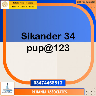 Residential Plot for Sale in Sector F - Sikander Block -  Bahria Town, Lahore - (BP-184229)