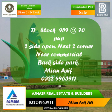 Residential Plot for Sale in Phase 2 - D Block -  Bahria Orchard, Lahore - (BP-184321)